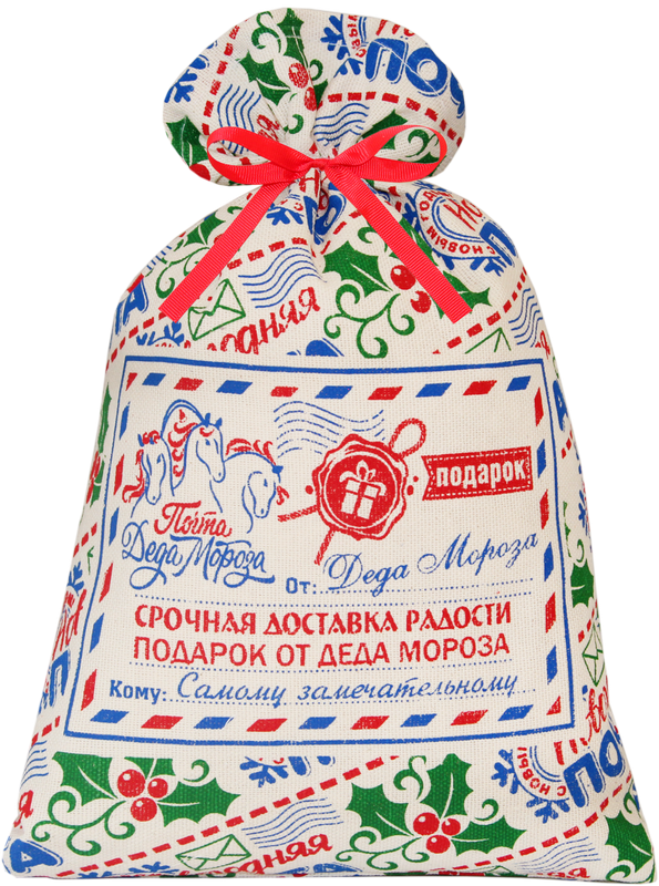 сладкий новогодний подарок Мешочек  (двунитка) Новогоднее письмо (красная лента) 1200 грамм